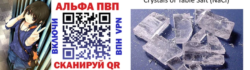 Купить наркотик аптеки Елабуга СОЛЬ Меф мяу мяу