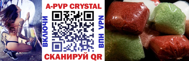 blacksprut ССЫЛКА  Елабуга  APVP мука  дарк нет как зайти  цены  