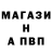 Амфетамин Розовый tasonm