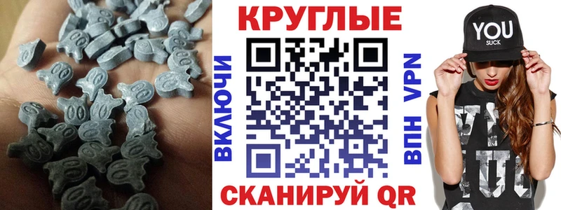 ЭКСТАЗИ 280 MDMA  Елабуга 
