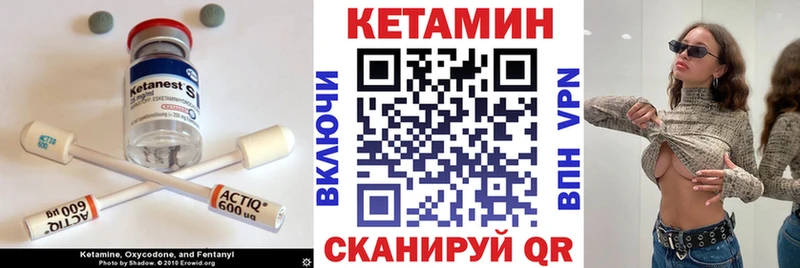 КЕТАМИН ketamine  где купить наркоту  Елабуга 