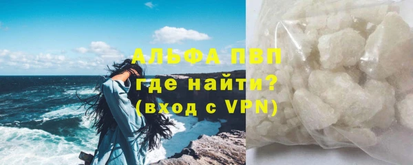 мескалин Вяземский