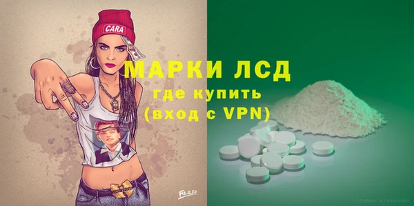 трава Вязьма