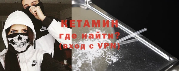 трава Вязьма