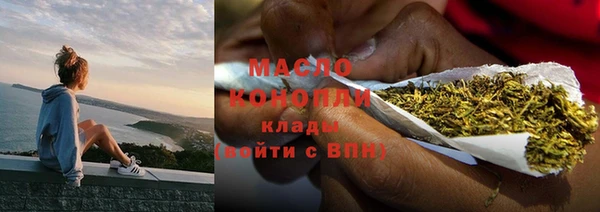 трава Вязьма