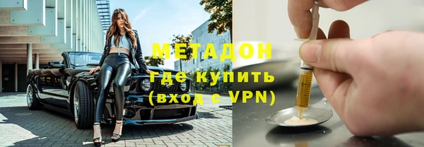 кокс Верхний Тагил