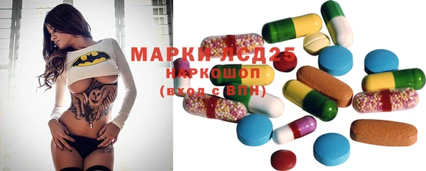 мескалин Вяземский