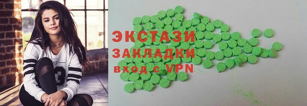 трава Гусев