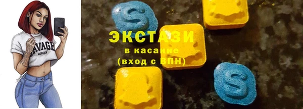 трава Вязьма