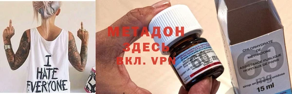 трава Вязьма
