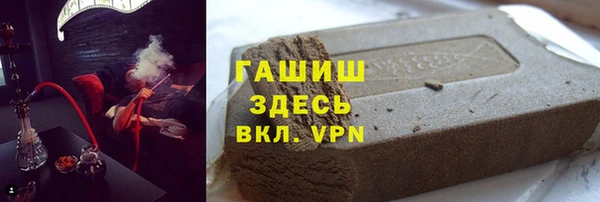 мефедрон мука Володарск