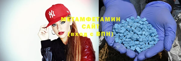 мескалин Вяземский