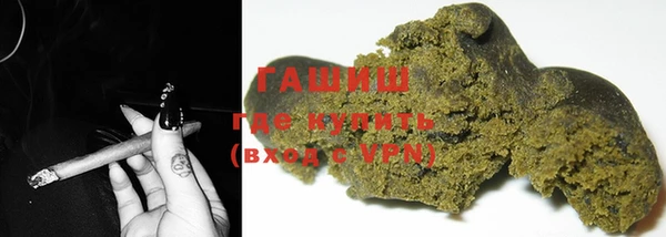 кокаин Гусиноозёрск