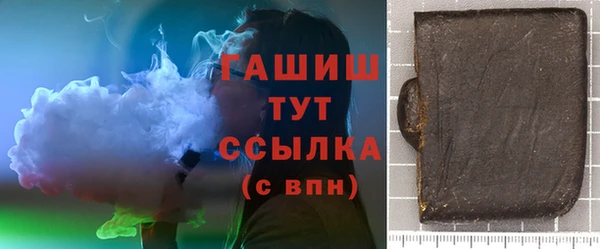 гидропоника Вязники
