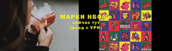 мескалин Вяземский