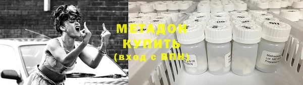 кокаин Гусиноозёрск