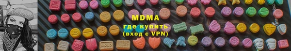 мескалин Вяземский
