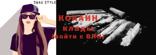 трава Вязьма