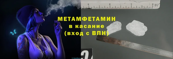 трава Гусев