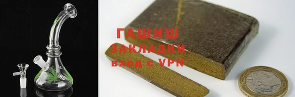 мескалин Вяземский