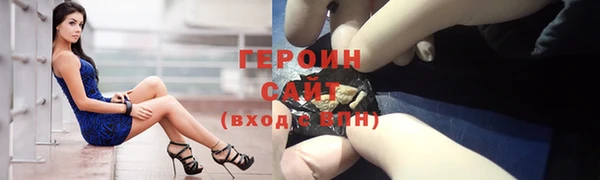 кокаин Гусиноозёрск
