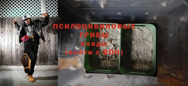 MDMA Волосово
