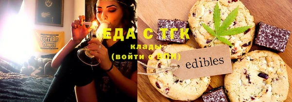 марки nbome Горно-Алтайск