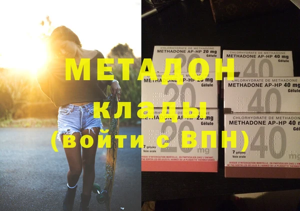 мескалин Вяземский