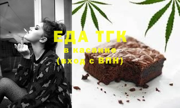 мескалин Вяземский