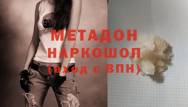 MDMA Premium VHQ Волоколамск