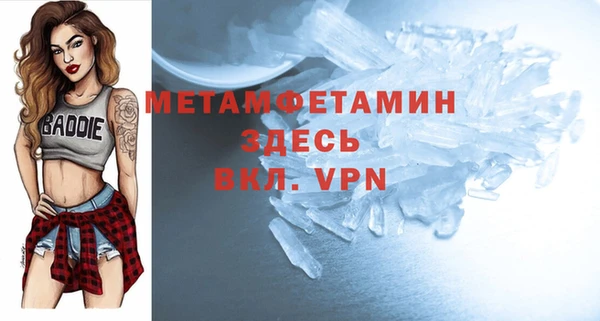 меф Гусь-Хрустальный