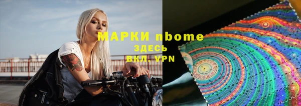 мескалин Вяземский