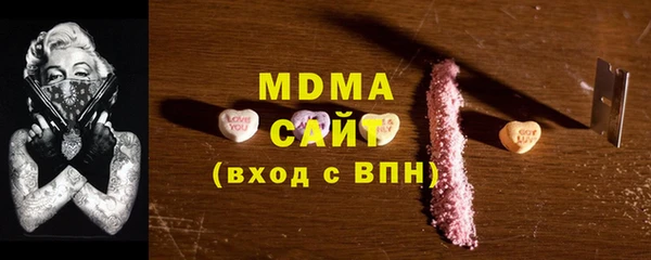 трава Гусев