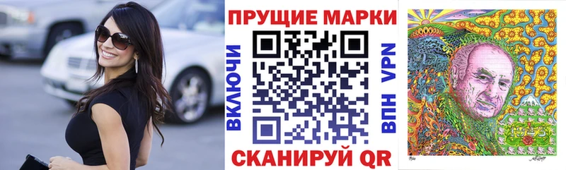 где продают   Елабуга  гидра вход  Марки NBOMe 1,8мг 