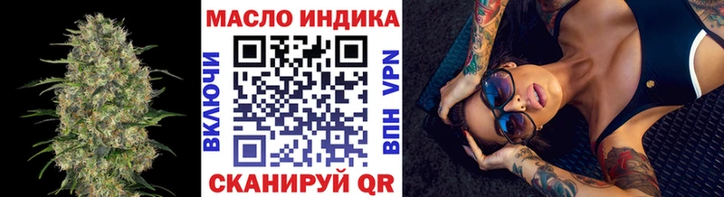mega ONION  купить  цена  Елабуга  ТГК гашишное масло 